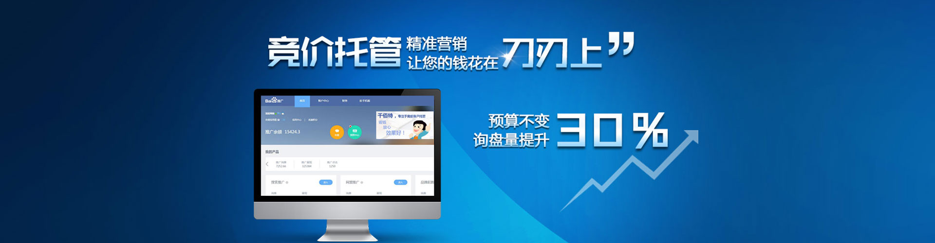 山阴信息流平台