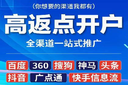 充值返点平台盘点：热门返点活动推荐