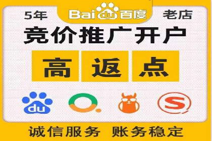 推广开户成本估算案例